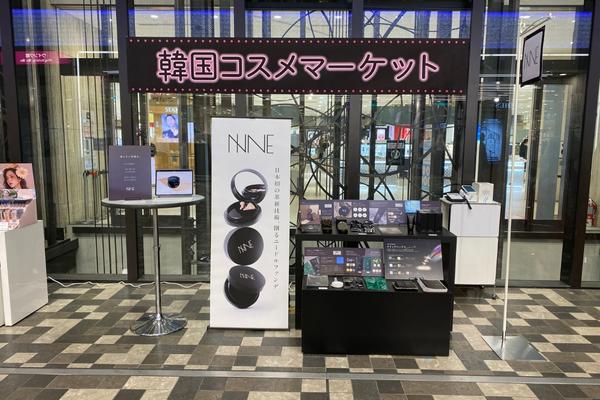NNE_ポップアップ2