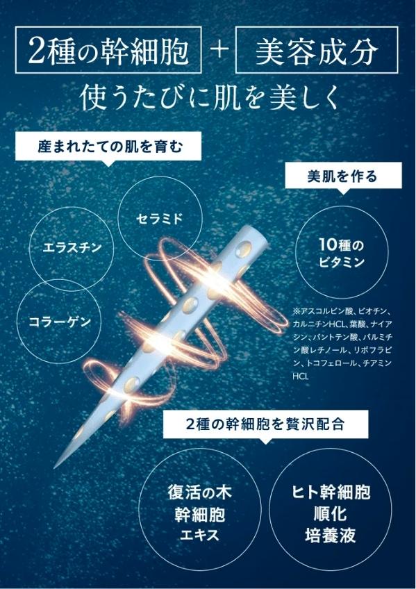 NNE_ニードル2