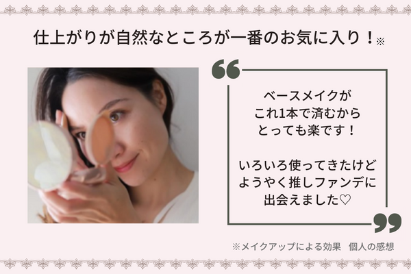 wattle_口コミ1