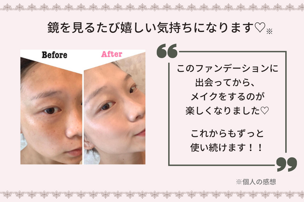 wattle_口コミ4