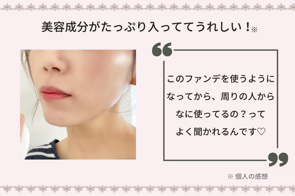 wattle_口コミ5
