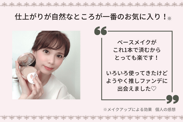wattle_口コミ7