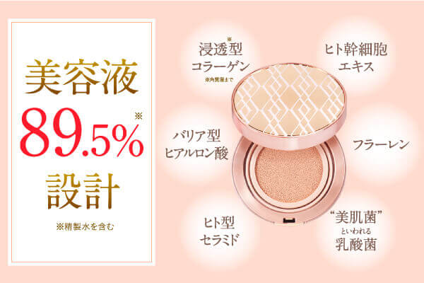 wattle_栄養液89.5%