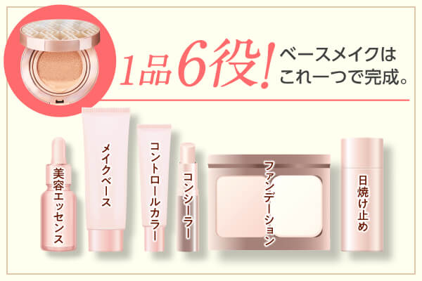 wattle_1品6役