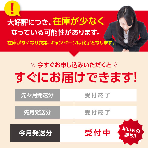 wattle_完売